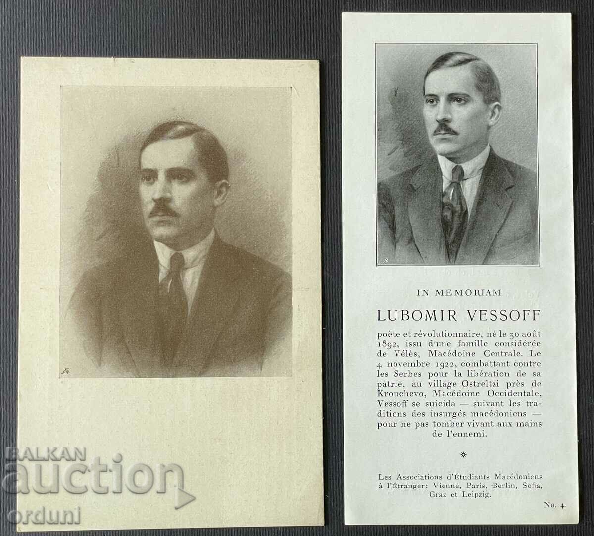 4354 Kingdom of Bulgaria two cards Lubomir Vesov Macedonia VMRO