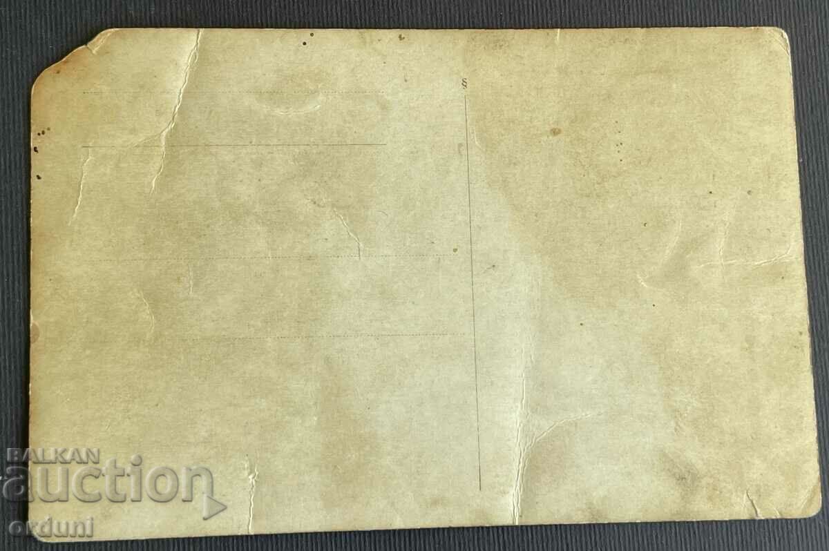 4361 Regatul Bulgariei Macedonia VMRO organizație Gorno Vodenska cu preț 100.00 BGN | € 51.13 4361 Regatul Bulgariei Macedonia VMRO organizație Gorno Vodenska cu preț 100.00 BGN | € 51.13