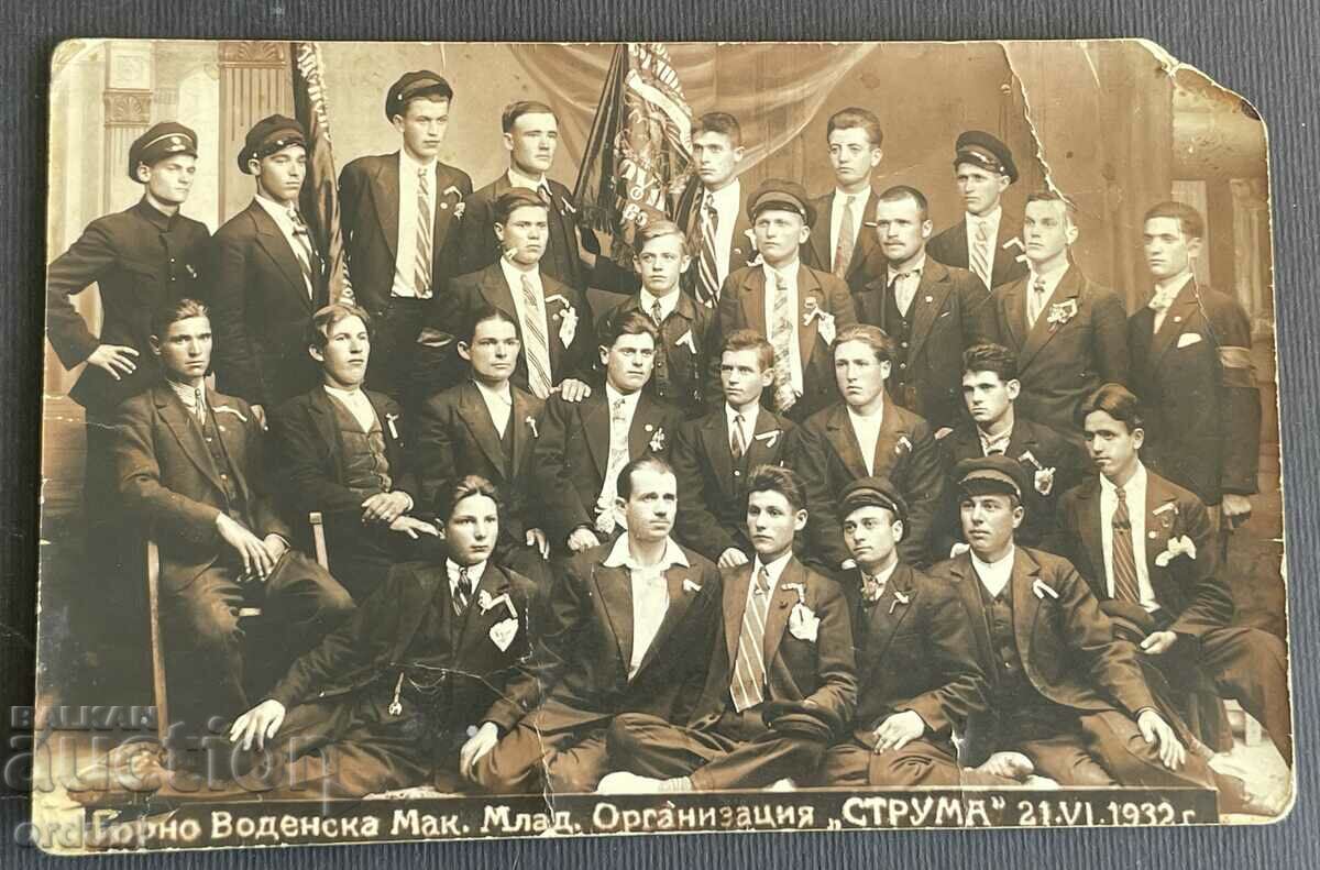 4361 Regatul Bulgariei Macedonia VMRO organizație Gorno Vodenska