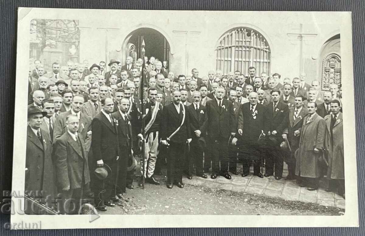 4362 Κάρτα Βασιλείου Βουλγαρίας Μακεδονία VMRO ST. Θωμάς 1939