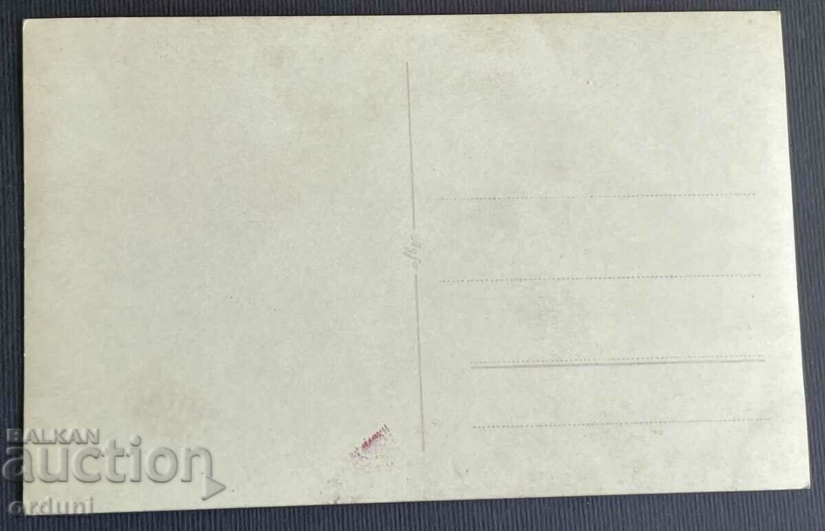 4363 Κάρτα Βασιλείου της Βουλγαρίας Μακεδονία VMRO ST. Θωμάς 1939 με τιμή 70.00 BGN | € 35.79 4363 Κάρτα Βασιλείου της Βουλγαρίας Μακεδονία VMRO ST. Θωμάς 1939 με τιμή 70.00 BGN | € 35.79