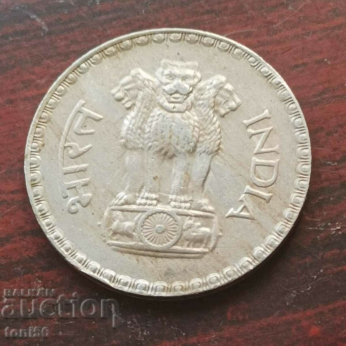 India 1 Rupee 1981 with price 1.50 BGN | € 0.77 India 1 Rupee 1981 with price 1.50 BGN | € 0.77