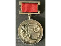37064 Bulgaria Medal Creative achievements in Architecture