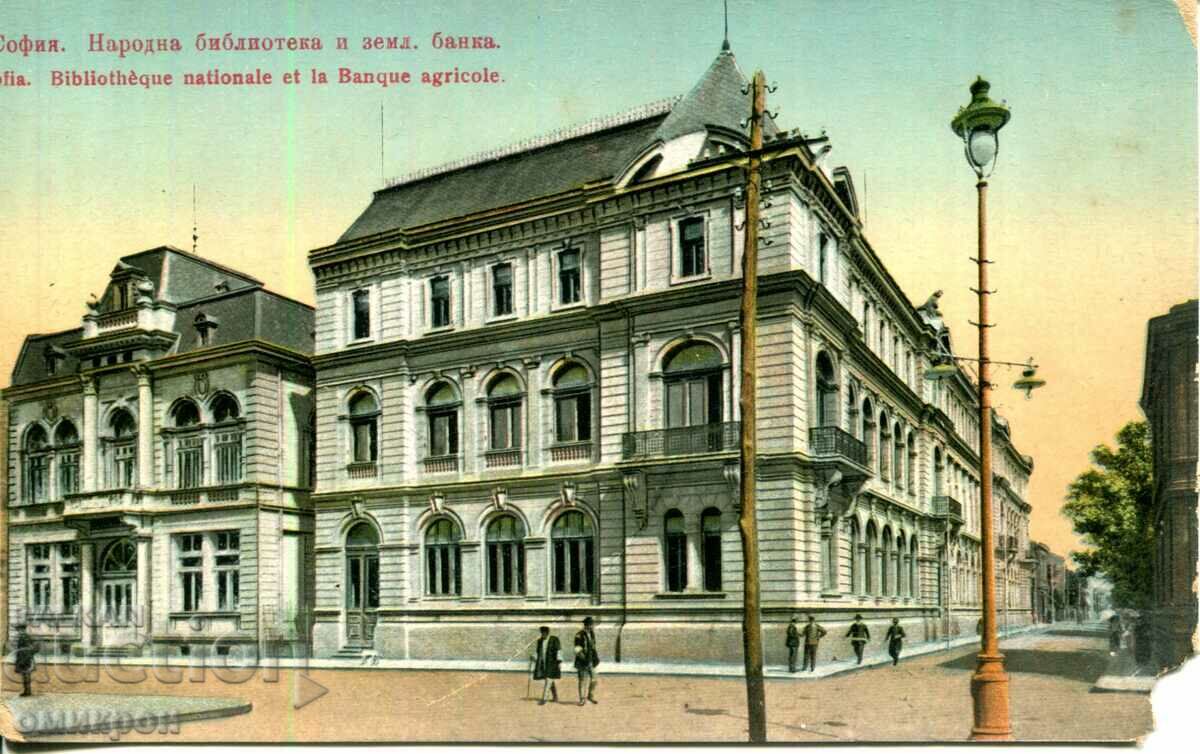 Card "Sofia. Biblioteca Naţională". Bulgaria.