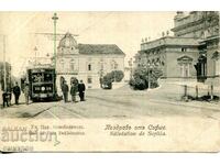 Card "Pozrav din Sofia. Strada Țarului Osvoboditel." Bulgaria.