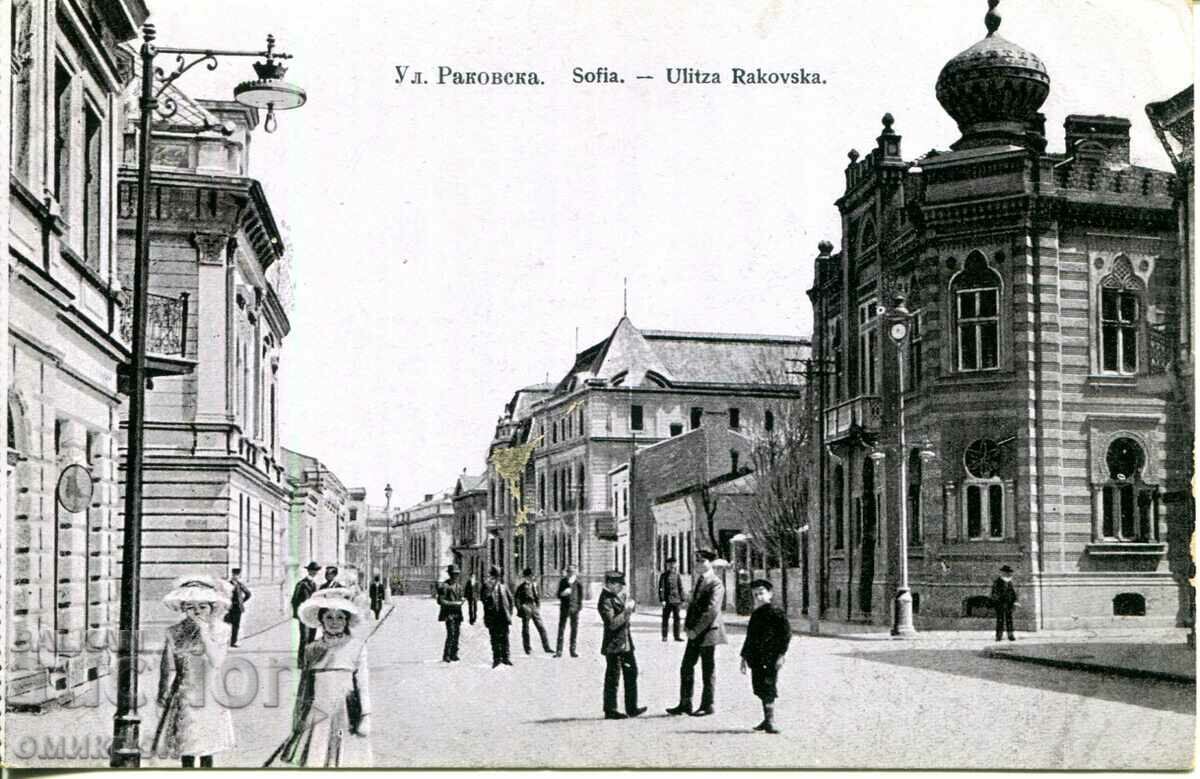 Card "Sofia. Strada Rakovska". Bulgaria.
