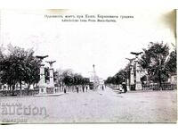 Card "Sofia. Orlov Bridge near the Boris Garden". B-ya.