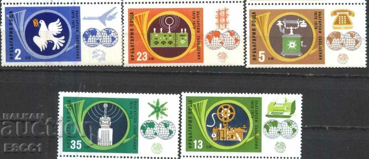 Чисти марки 100 години Български съобщения 1979 от България