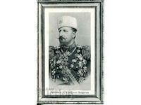 Felicitare „Ferdinand I, Regele Bulgariei”. Bulgaria.