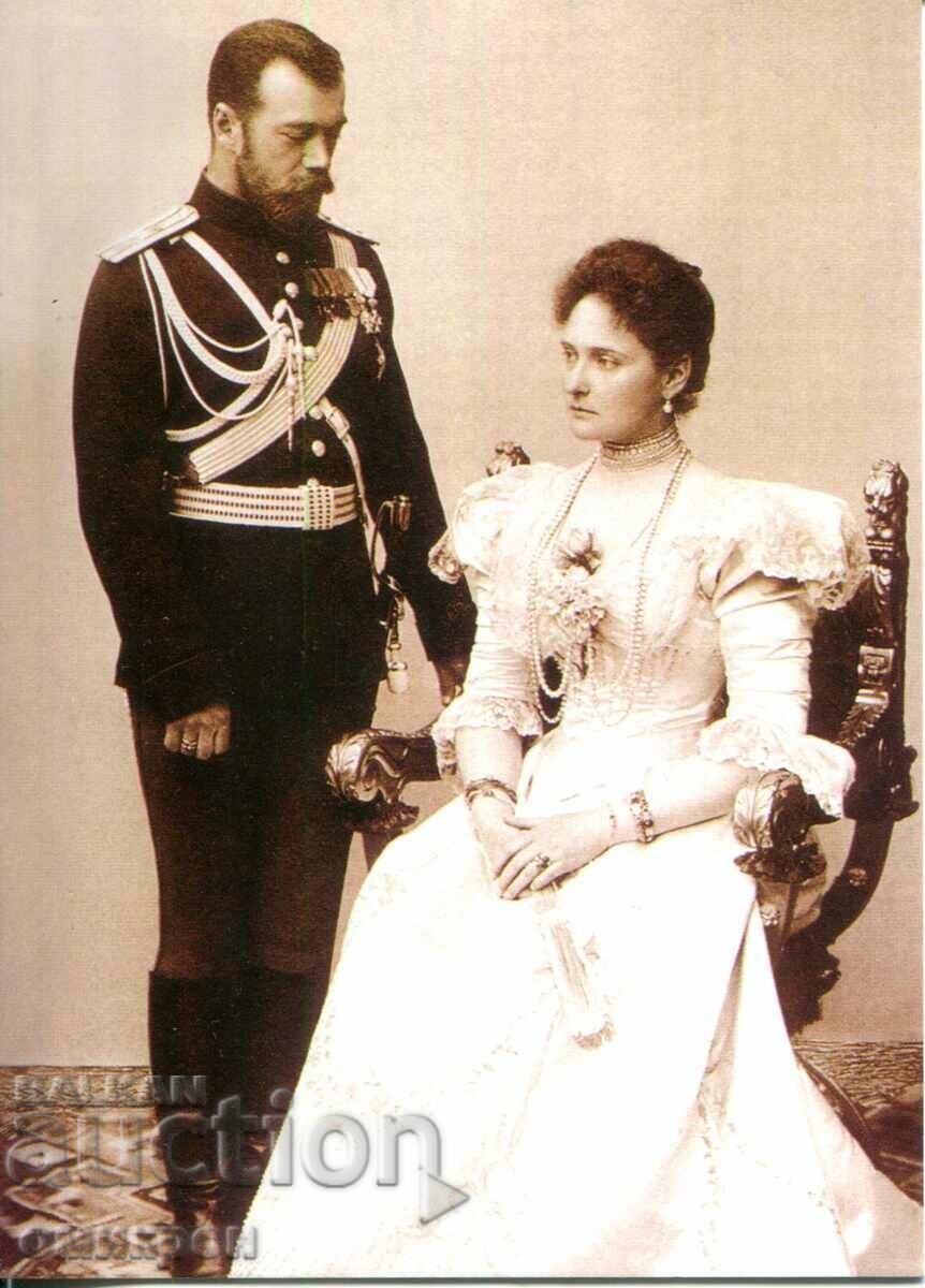 Картичка "Николай II  и Александра Фьодоровна" Русия.