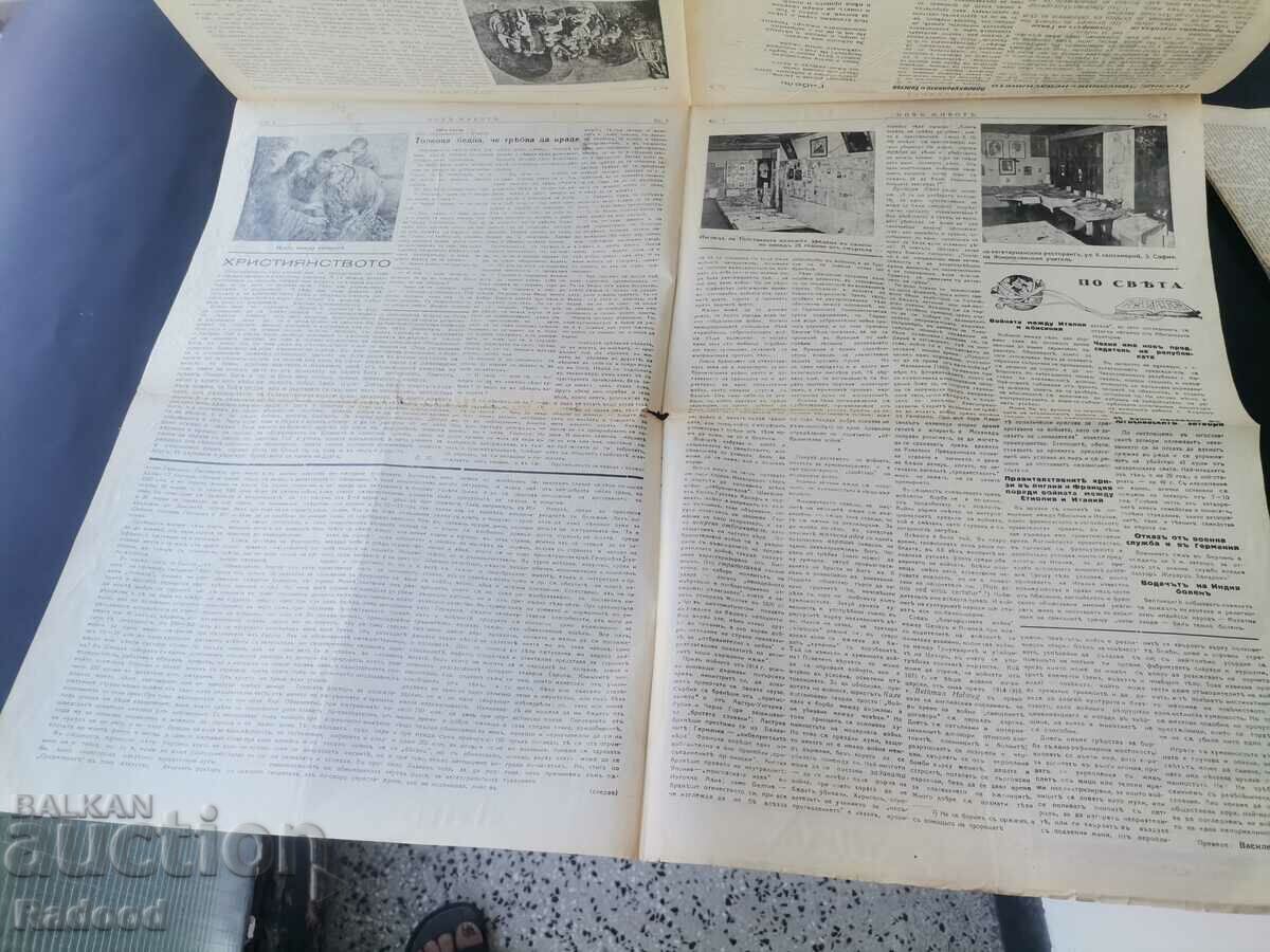 Newspaper New Life Issue 5/1936. - 5 Newspaper New Life Issue 5/1936. - 5