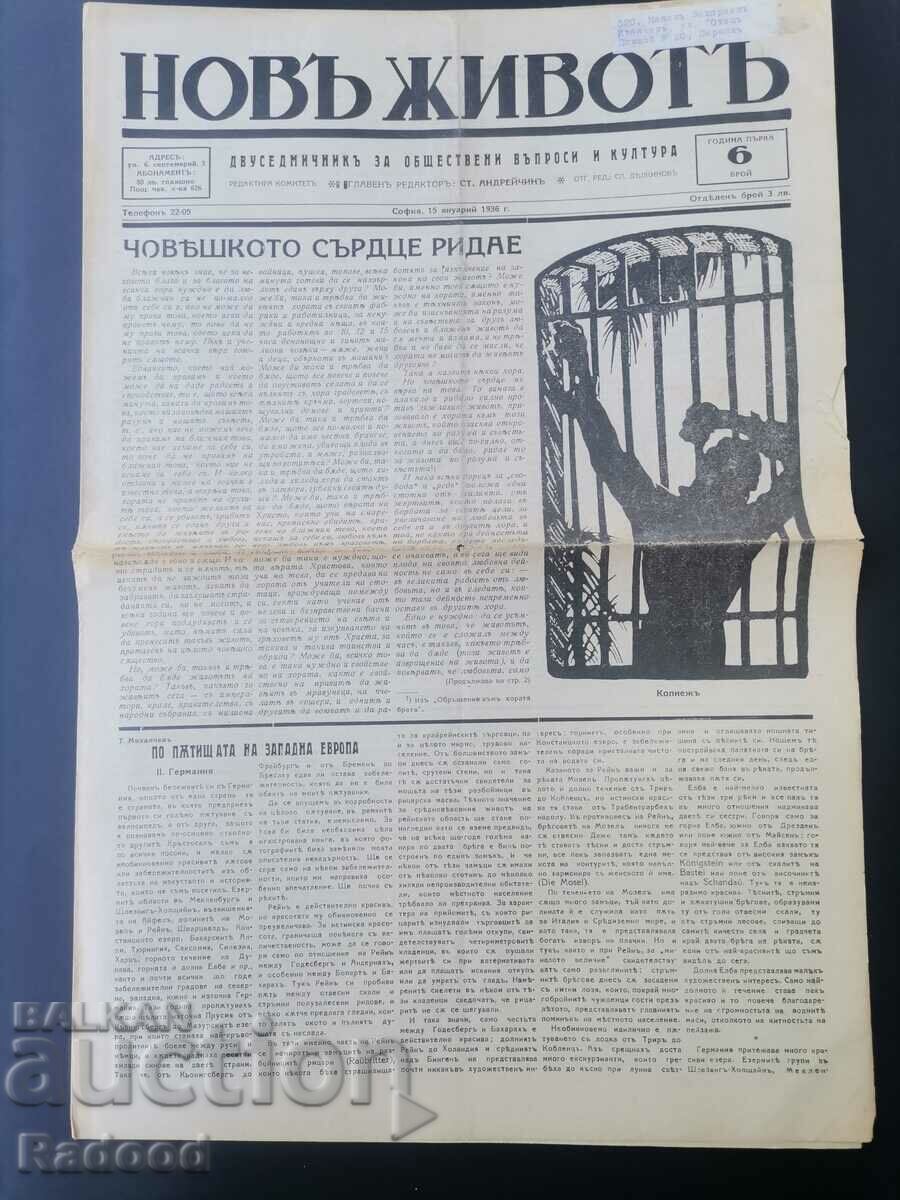 Newspaper New Life Issue 6/1936. with price 25.00 BGN | € 12.78