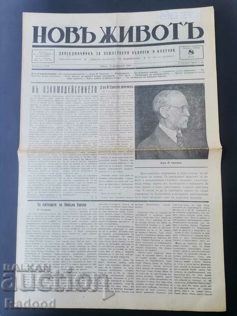 Newspaper New Life Issue 8/1936. with price 25.00 BGN | € 12.78 Newspaper New Life Issue 8/1936. with price 25.00 BGN | € 12.78