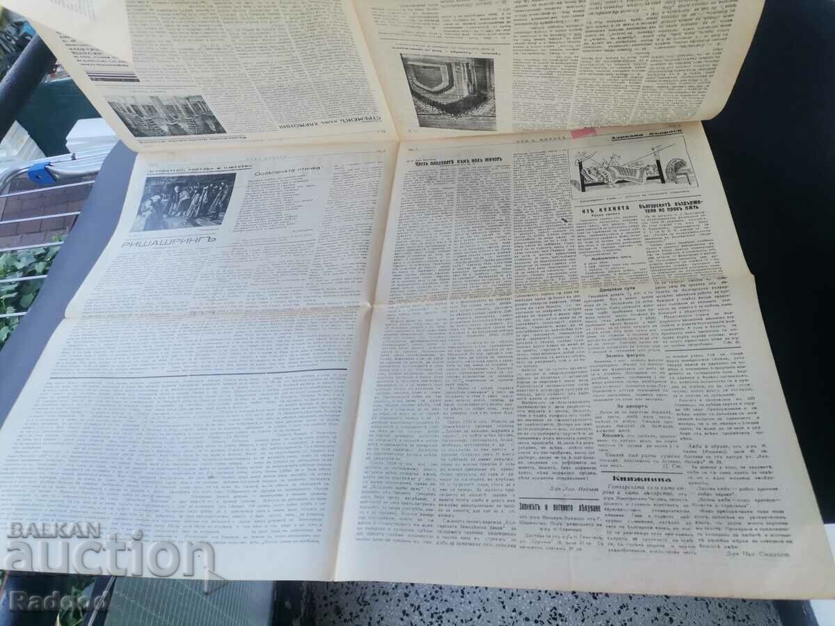 Newspaper New Life Issue 8/1936. - 6 Newspaper New Life Issue 8/1936. - 6