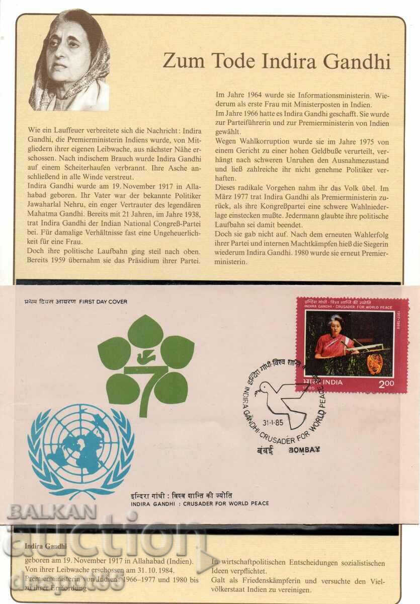 1985. India. In memory of Indira Gandhi. Special stamp.