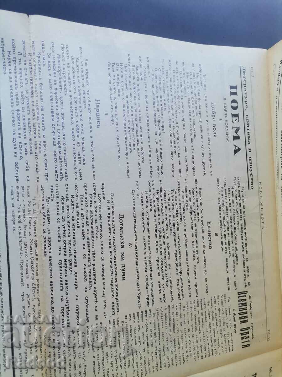 Newspaper New Life Issue 11/1936. - 5 Newspaper New Life Issue 11/1936. - 5