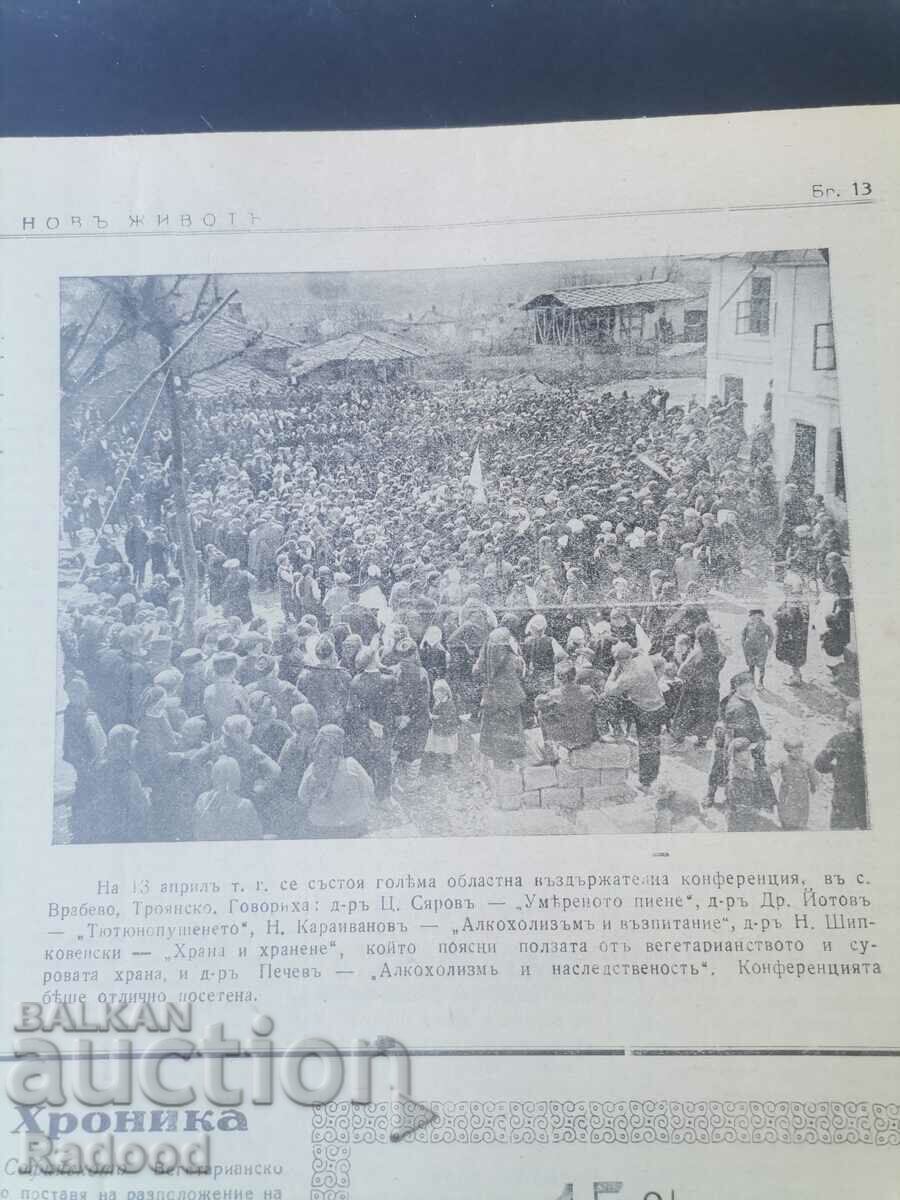 Delivery of Newspaper New Life Issue 13/1936.