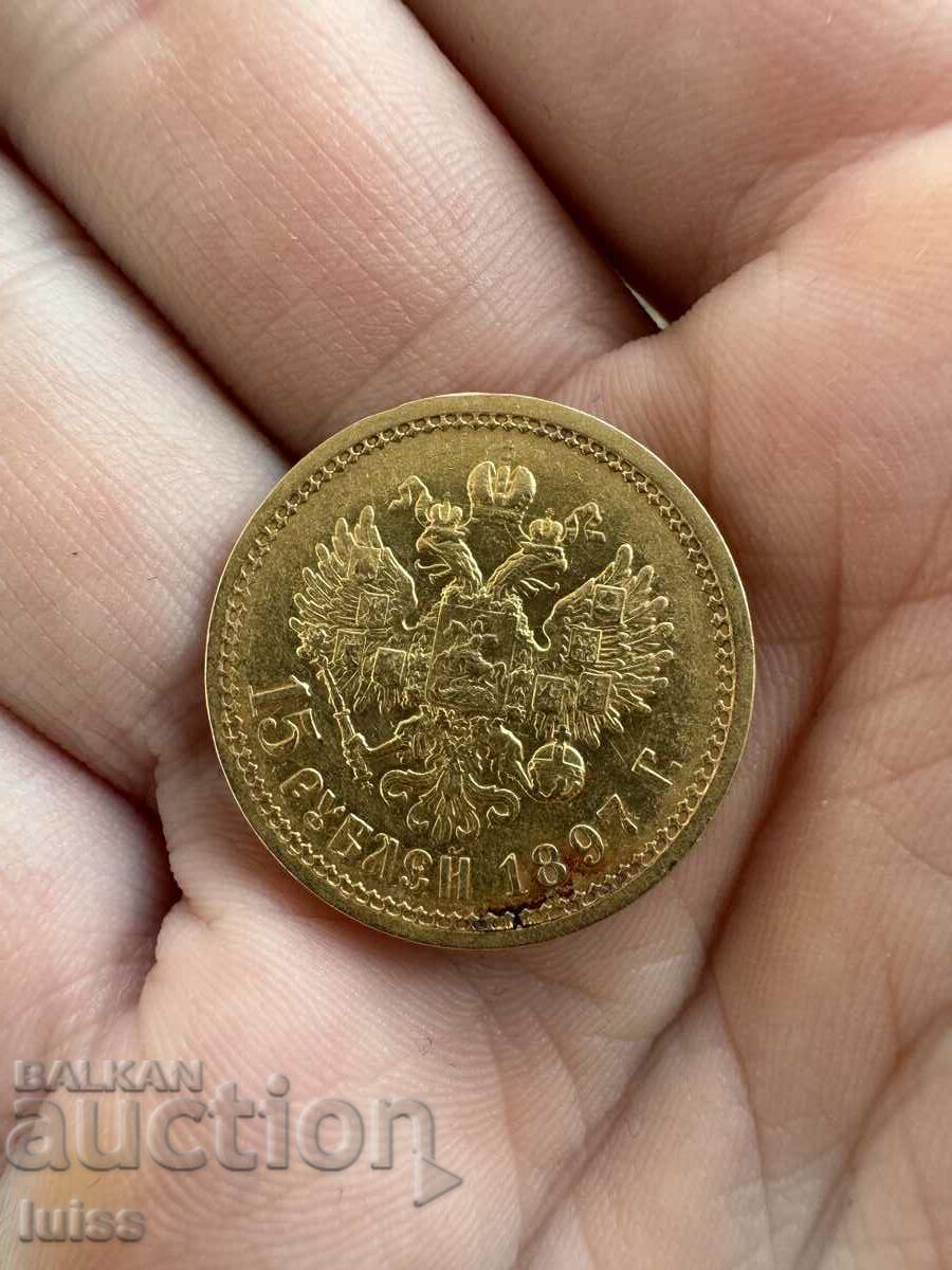 Златна Монета Русия 15 Рубли 1897г. Николай II