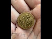 Златна Монета Русия 15 Рубли 1897г. Николай II