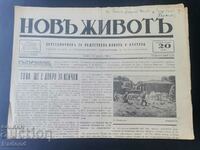Newspaper New Life Issue 20/1936.