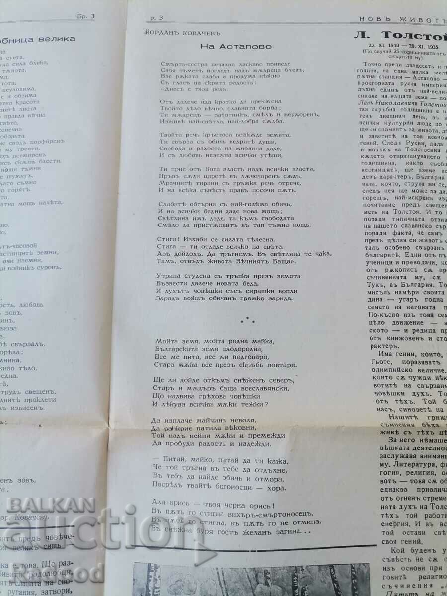 Newspaper New Life Issue 3/1935. - 6 Newspaper New Life Issue 3/1935. - 6