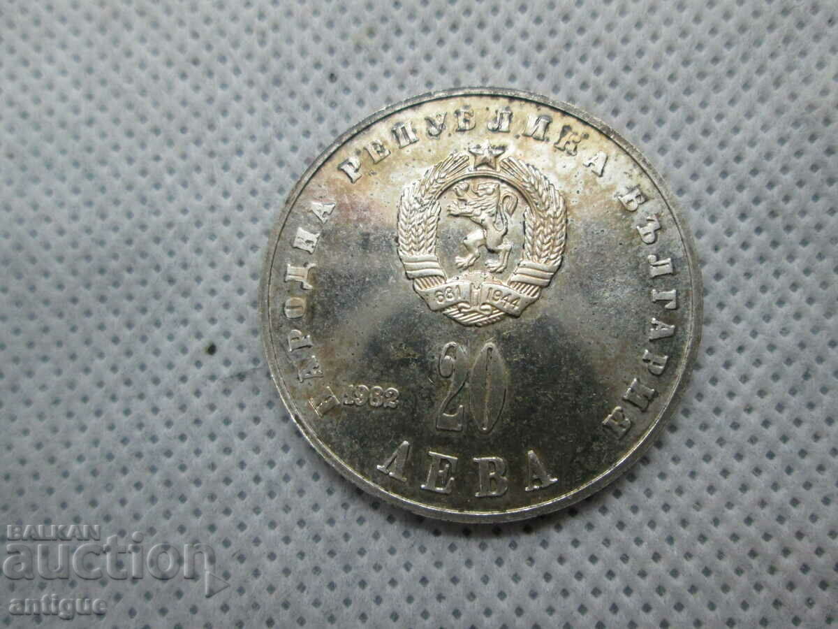 20 LEVA LUDMILA ZIVKOVA 1942-1982 - 5 20 LEVA LUDMILA ZIVKOVA 1942-1982 - 5