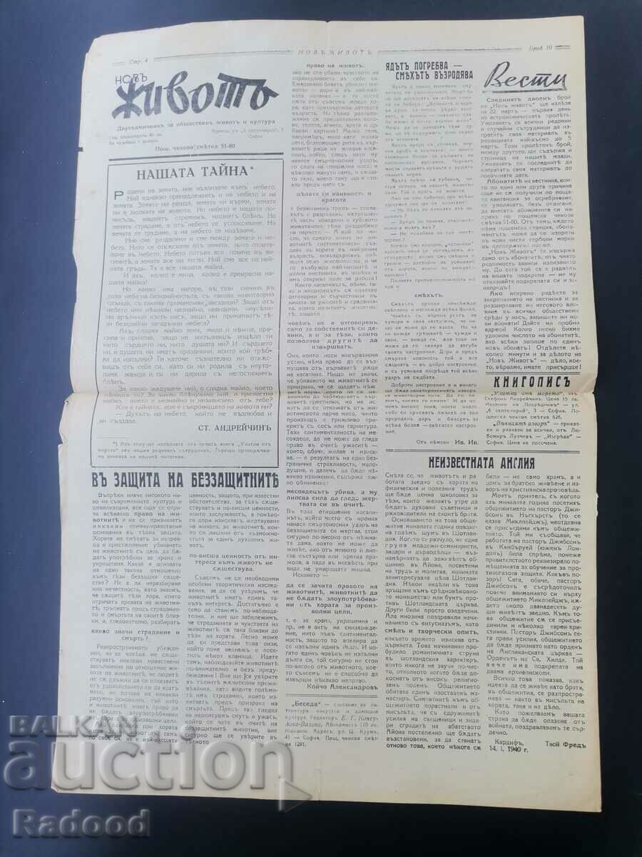 Auction Newspaper New Life Issue 10/1940. Auction Newspaper New Life Issue 10/1940.