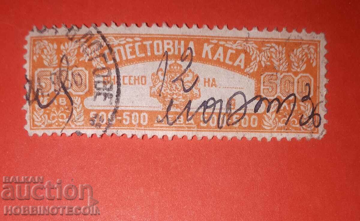 BULGARIA MARKA SAvings BANK 500 BGN - 3 emisiuni BULGARIA MARKA SAvings BANK 500 BGN - 3 emisiuni