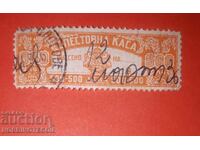 BULGARIA MARKA SAvings BANK 500 BGN - 3 emisiuni