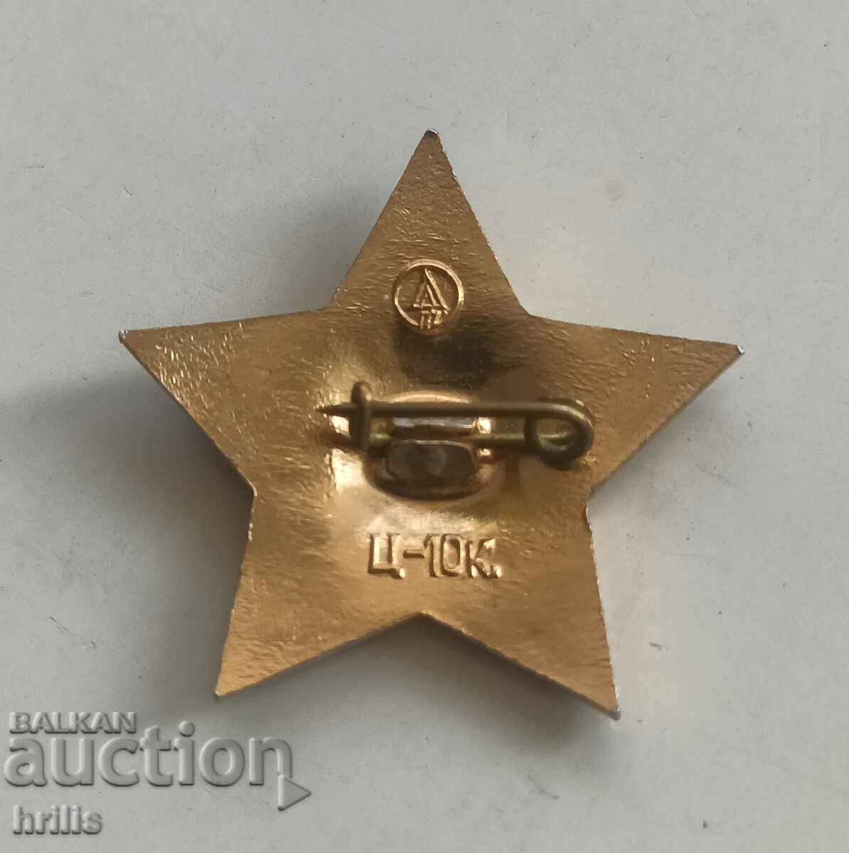 USSR - ENAMEL BADGE - VLADIMIR ILYCH LENIN with price 6.00 BGN | € 3.07