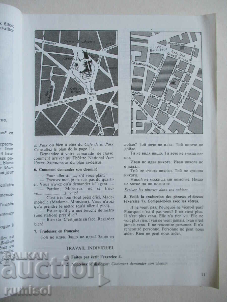 Delivery of Français - 9 classe - Rossitza Tcholakova, Radost Tzanéva Delivery of Français - 9 classe - Rossitza Tcholakova, Radost Tzanéva