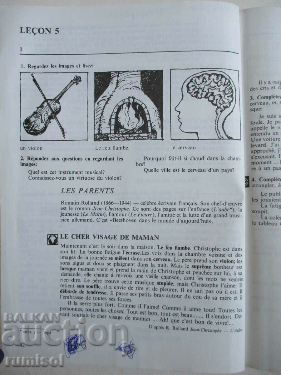 Français - 9 τάξη - Rossitza Tcholakova, Radost Tzanéva - 5