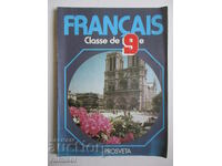 Français - 9 classe - Rossitza Tcholakova, Radost Tzanéva