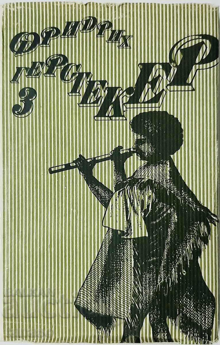 Friedrich Gerstecker, Collected Works. Volume 3(10.5) Friedrich Gerstecker, Collected Works. Volume 3(10.5)