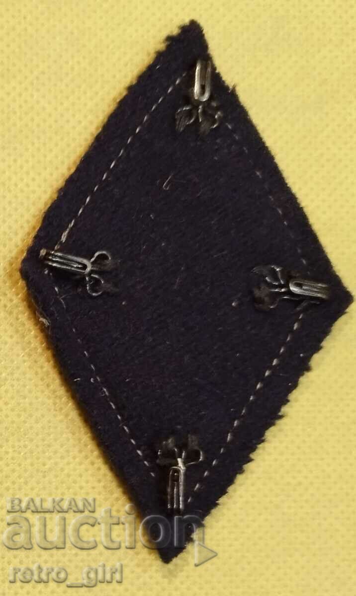 Military insignia. with price 9.90 BGN | € 5.06 Military insignia. with price 9.90 BGN | € 5.06