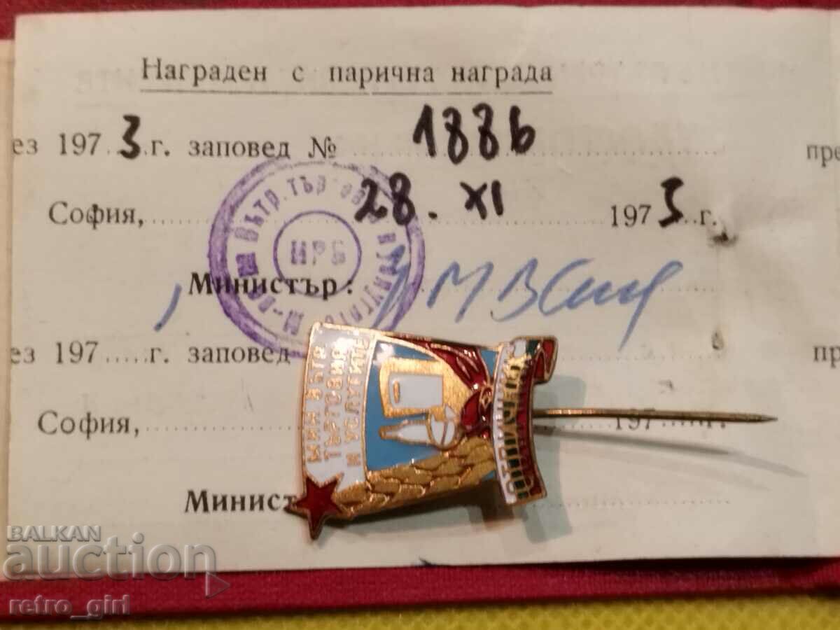 Δημοπρασία Πουλάω ένα σήμα βραβείου, ένα σήμα με το σπάνιο έγγραφό του. Δημοπρασία Πουλάω ένα σήμα βραβείου, ένα σήμα με το σπάνιο έγγραφό του.