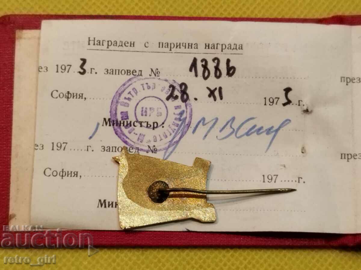 Παράδοση Πουλάω ένα σήμα βραβείου, ένα σήμα με το σπάνιο έγγραφό του. Παράδοση Πουλάω ένα σήμα βραβείου, ένα σήμα με το σπάνιο έγγραφό του.