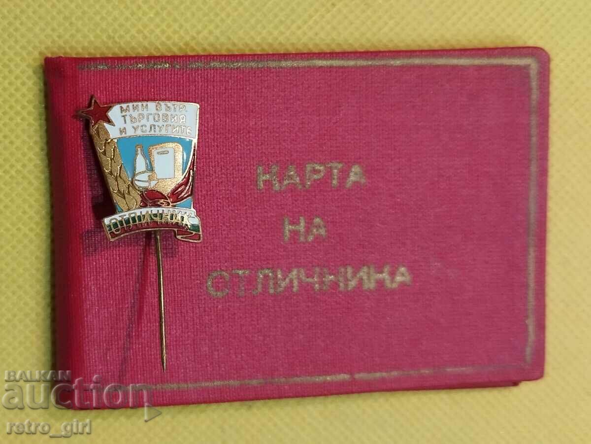 I am selling an award badge, a badge with his rare document.