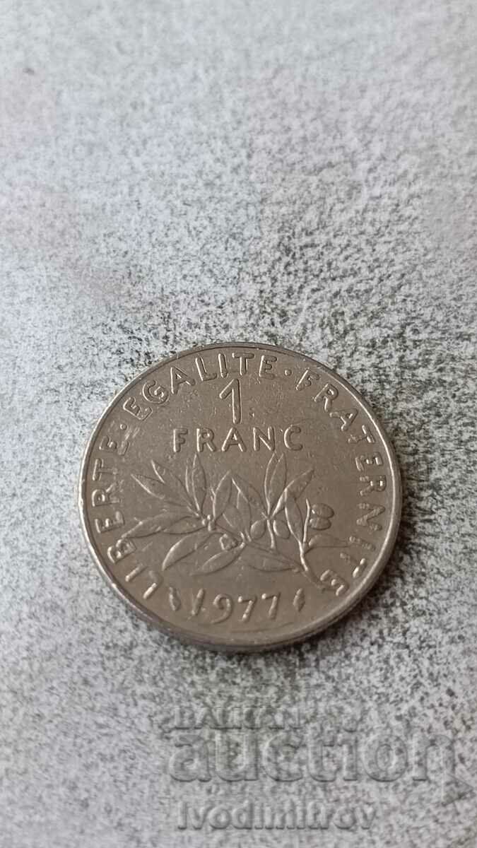 Франция 1 франк 1977