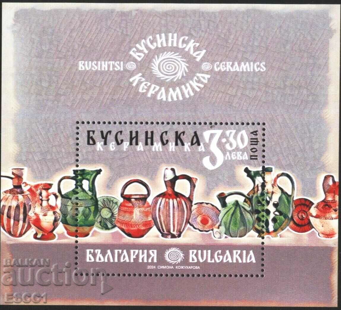 Чист Бусинска Керамика 2024 от България
