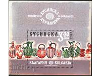 Чист Бусинска Керамика 2024 от България