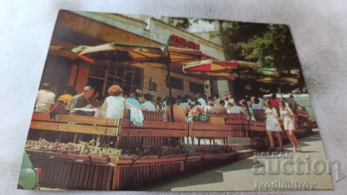 Carte poștală Varna Taverna Evksinograd 1975