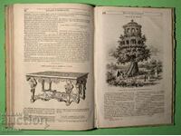 Old Book French Magazine με πολλές εικονογραφήσεις 1841