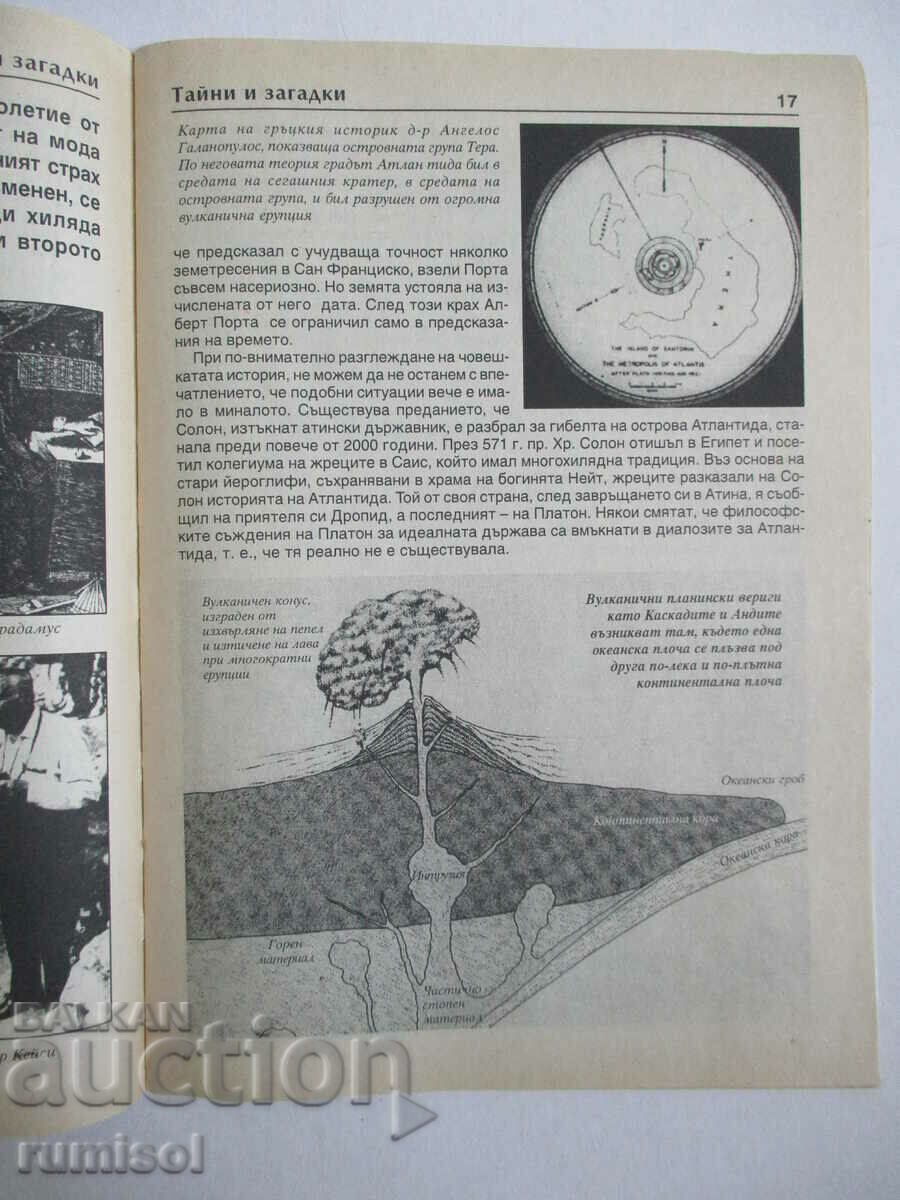 Delivery of Science and technology - No. 10/1999 Delivery of Science and technology - No. 10/1999