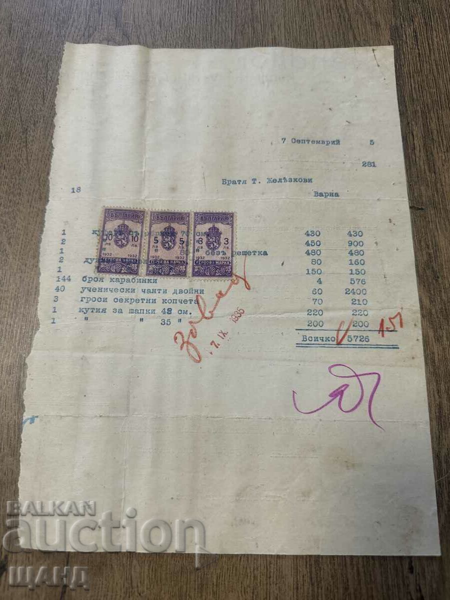 1935 Invoice document with stamps 3.5 and 10 leva