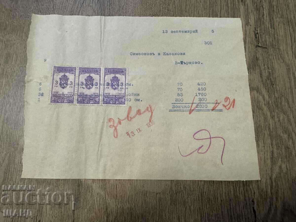 1935 Document de factură cu timbre 3 BGN
