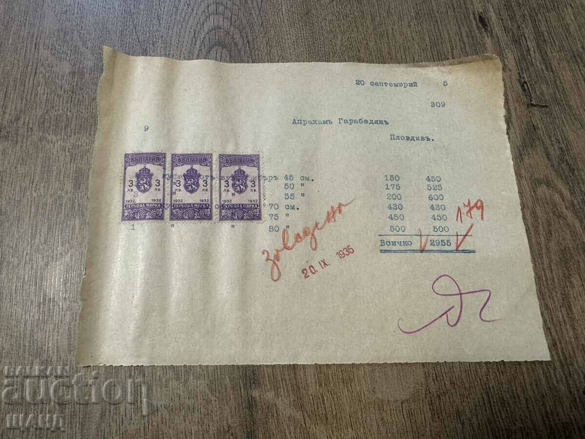 1935 Invoice document with stamps 3 BGN
