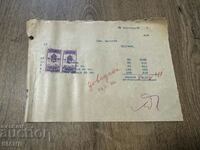 1935 Invoice document with stamps 5 and 10 leva