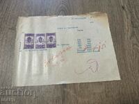 Έγγραφο τιμολογίου 1935 με ένσημα 3, 5 και 10 λέβα
