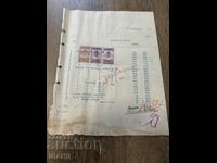 1935 Invoice document with stamps 2, 5 and 20 leva